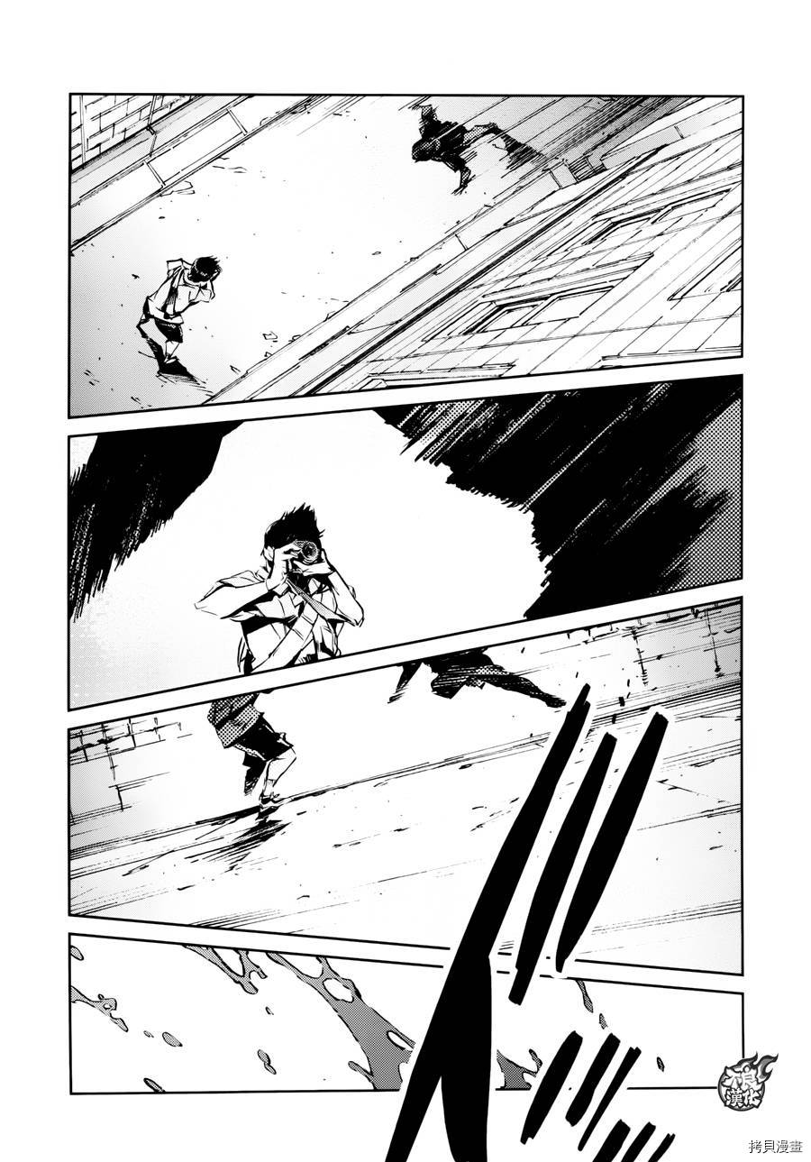 ULTRAMAN[拷贝漫画]韩漫全集-第53话无删减无遮挡章节图片 