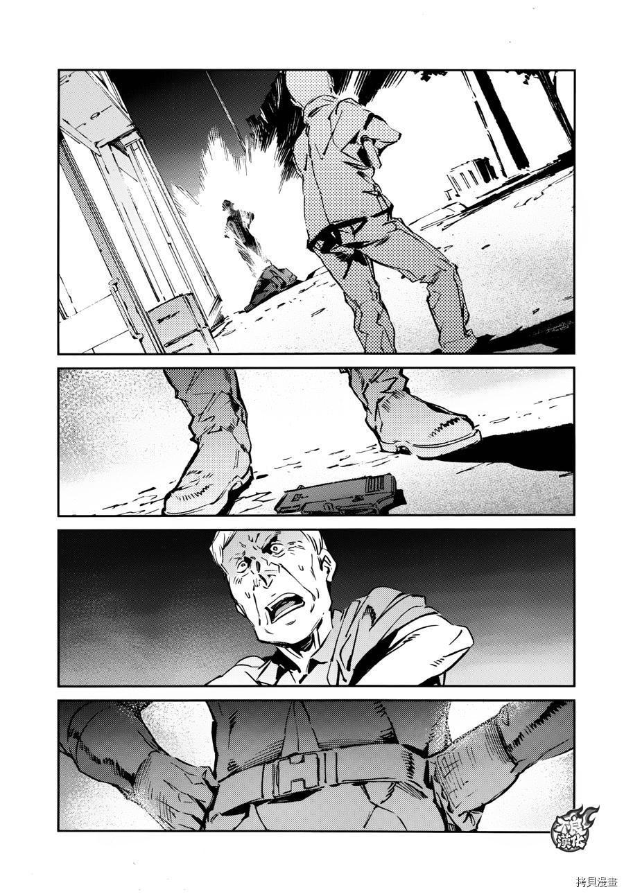 ULTRAMAN[拷贝漫画]韩漫全集-第56话无删减无遮挡章节图片 
