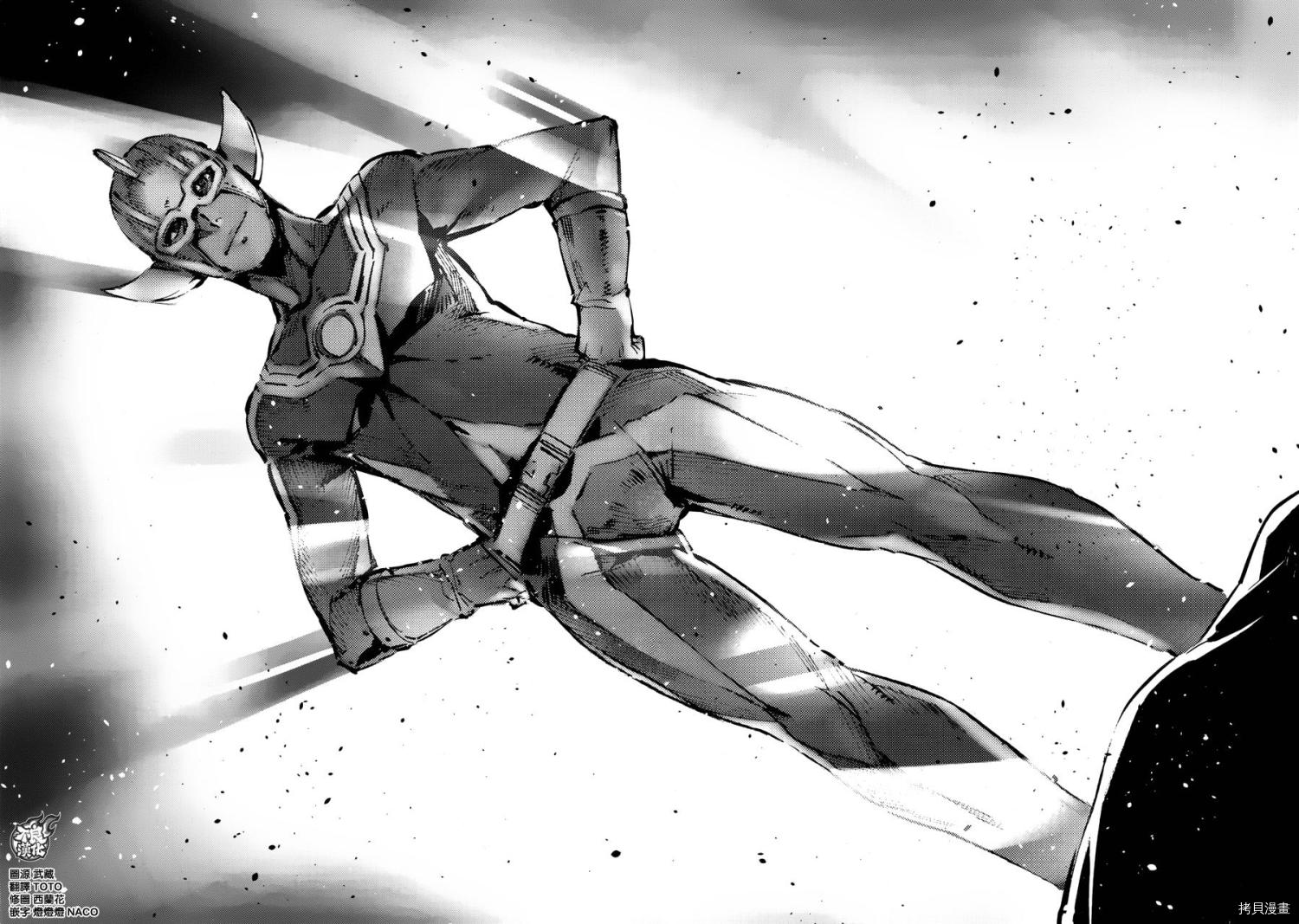 ULTRAMAN[拷贝漫画]韩漫全集-第56话无删减无遮挡章节图片 