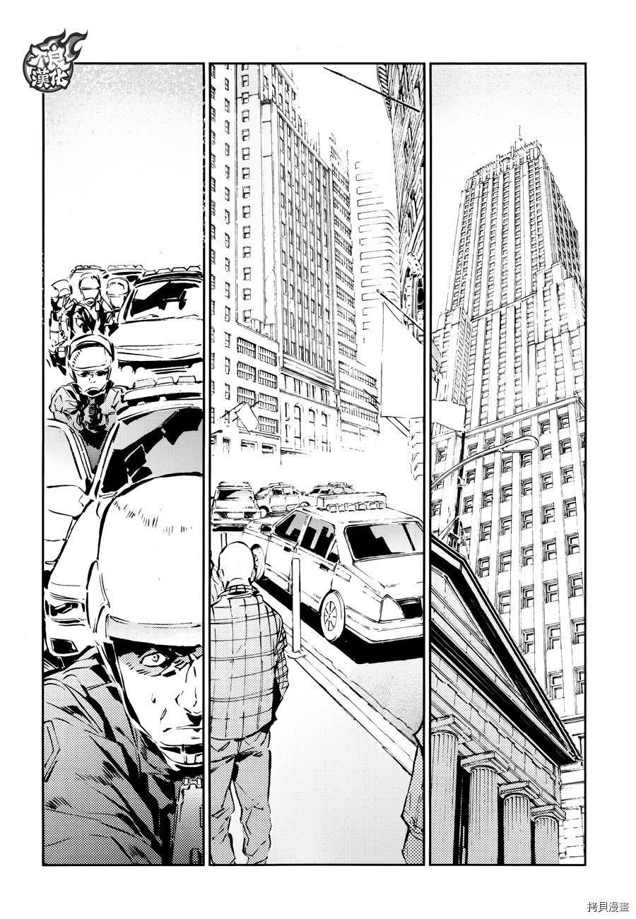 ULTRAMAN[拷贝漫画]韩漫全集-第57话无删减无遮挡章节图片 