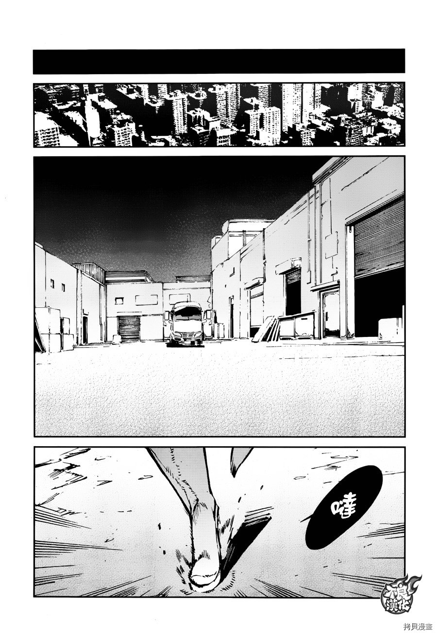 ULTRAMAN[拷贝漫画]韩漫全集-第58话无删减无遮挡章节图片 