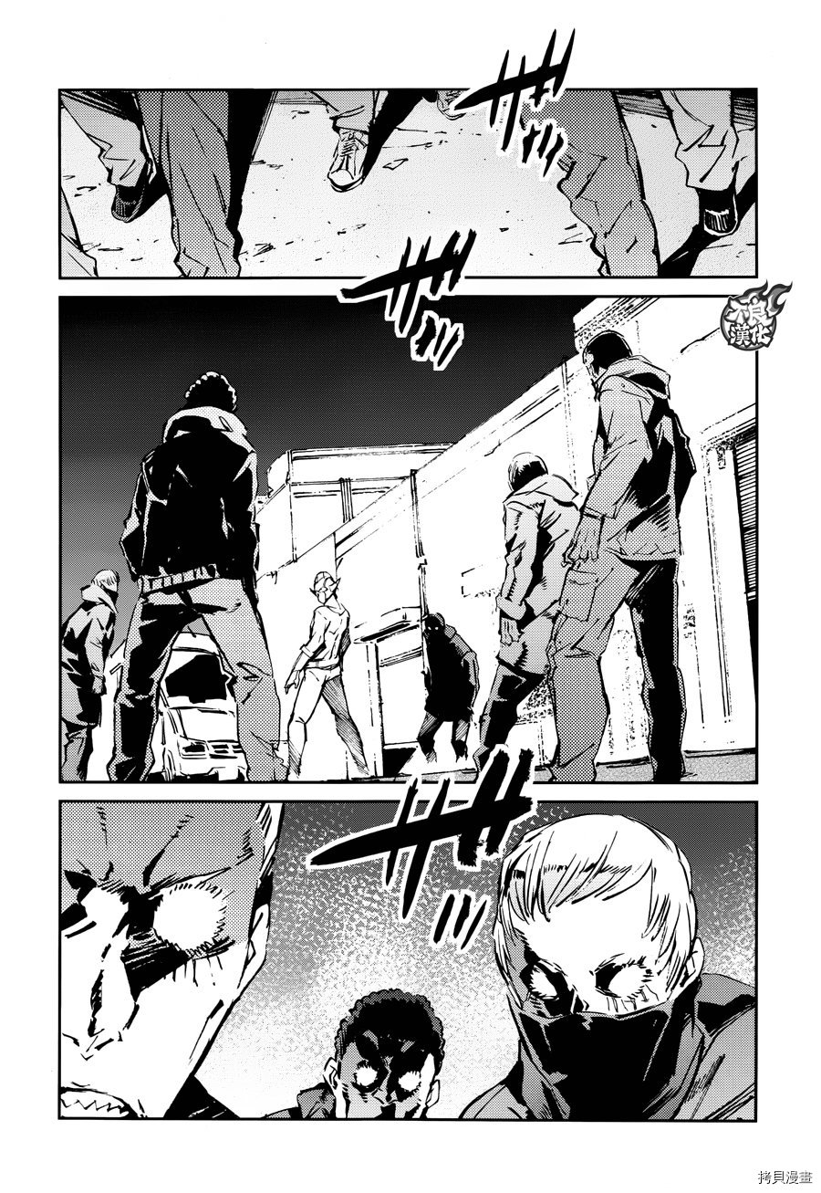 ULTRAMAN[拷贝漫画]韩漫全集-第58话无删减无遮挡章节图片 