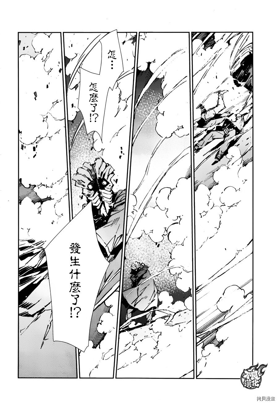 ULTRAMAN[拷贝漫画]韩漫全集-第58话无删减无遮挡章节图片 