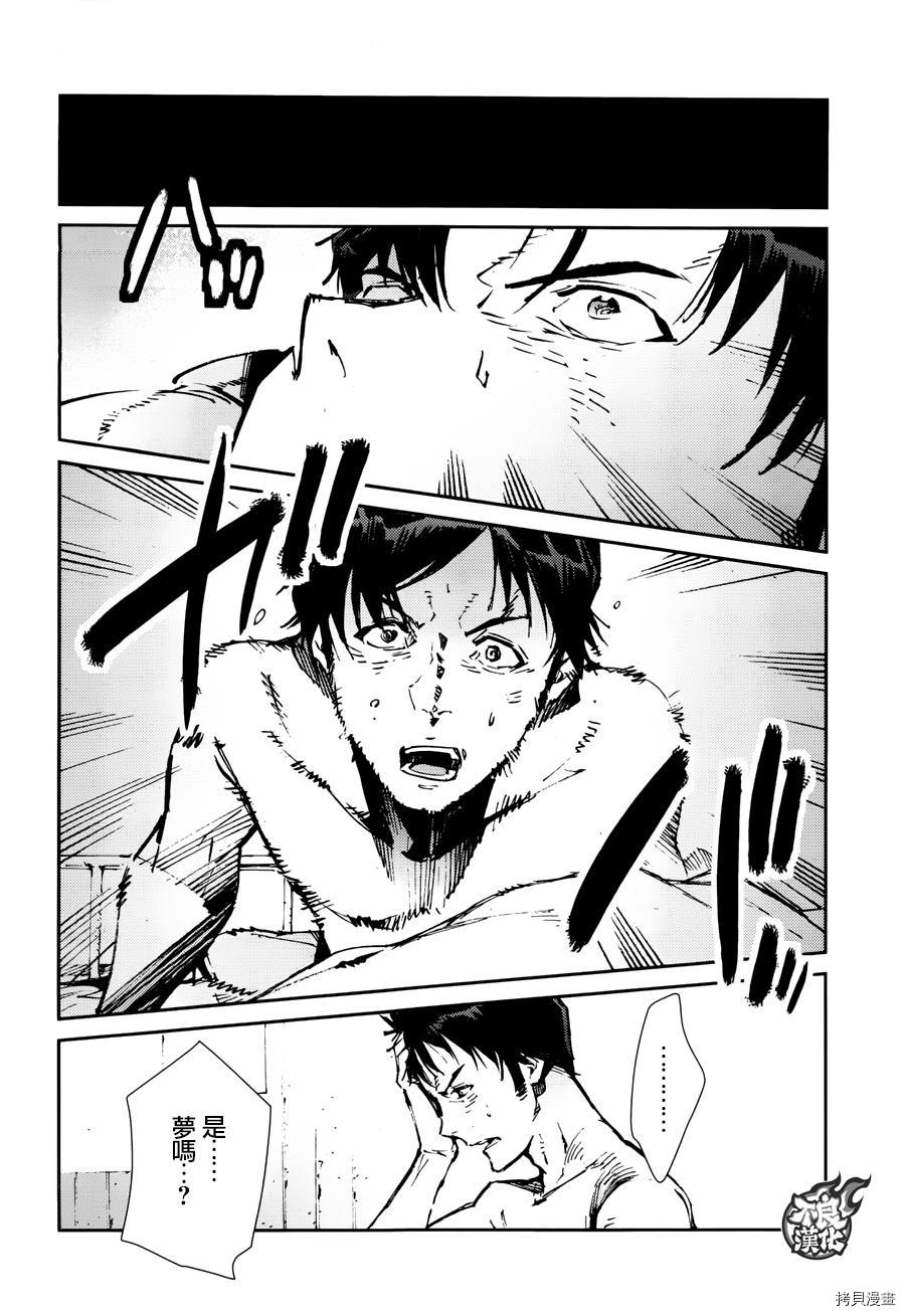 ULTRAMAN[拷贝漫画]韩漫全集-第59话无删减无遮挡章节图片 