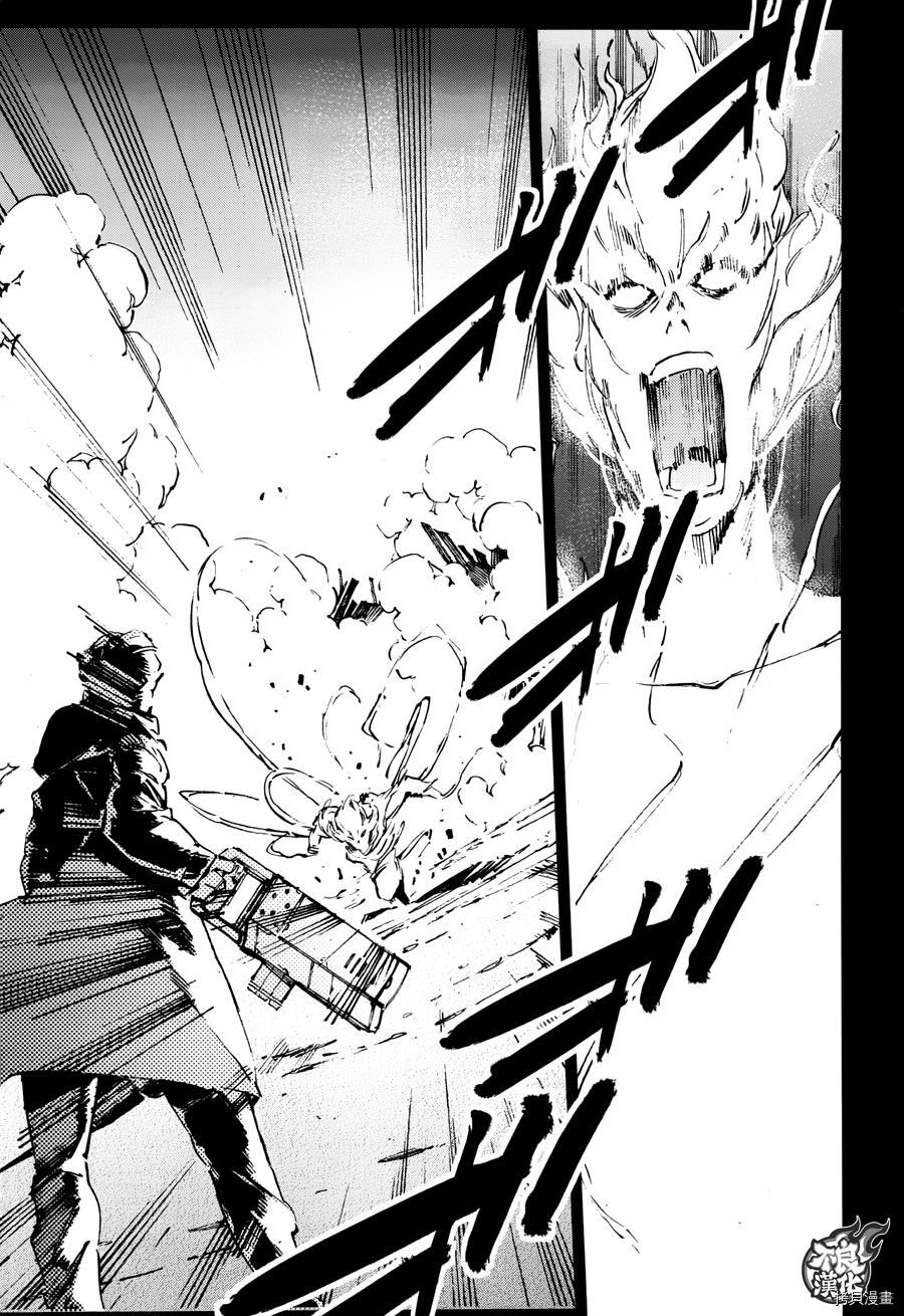 ULTRAMAN[拷贝漫画]韩漫全集-第59话无删减无遮挡章节图片 