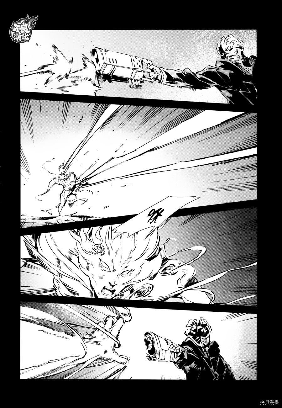 ULTRAMAN[拷贝漫画]韩漫全集-第59话无删减无遮挡章节图片 
