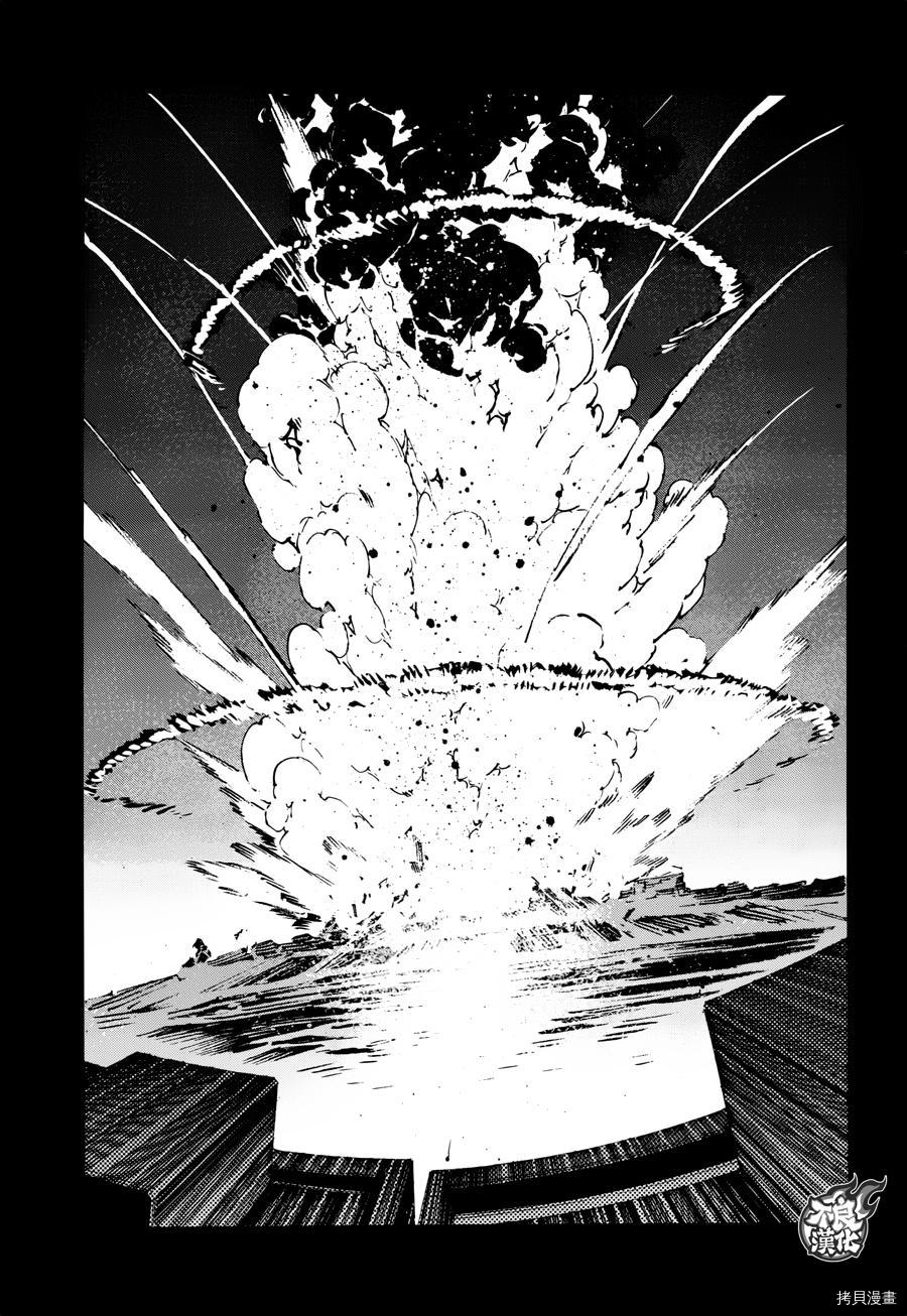 ULTRAMAN[拷贝漫画]韩漫全集-第59话无删减无遮挡章节图片 