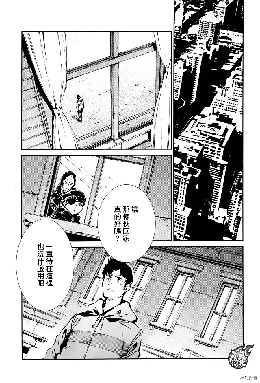 ULTRAMAN[拷贝漫画]韩漫全集-第60话无删减无遮挡章节图片 