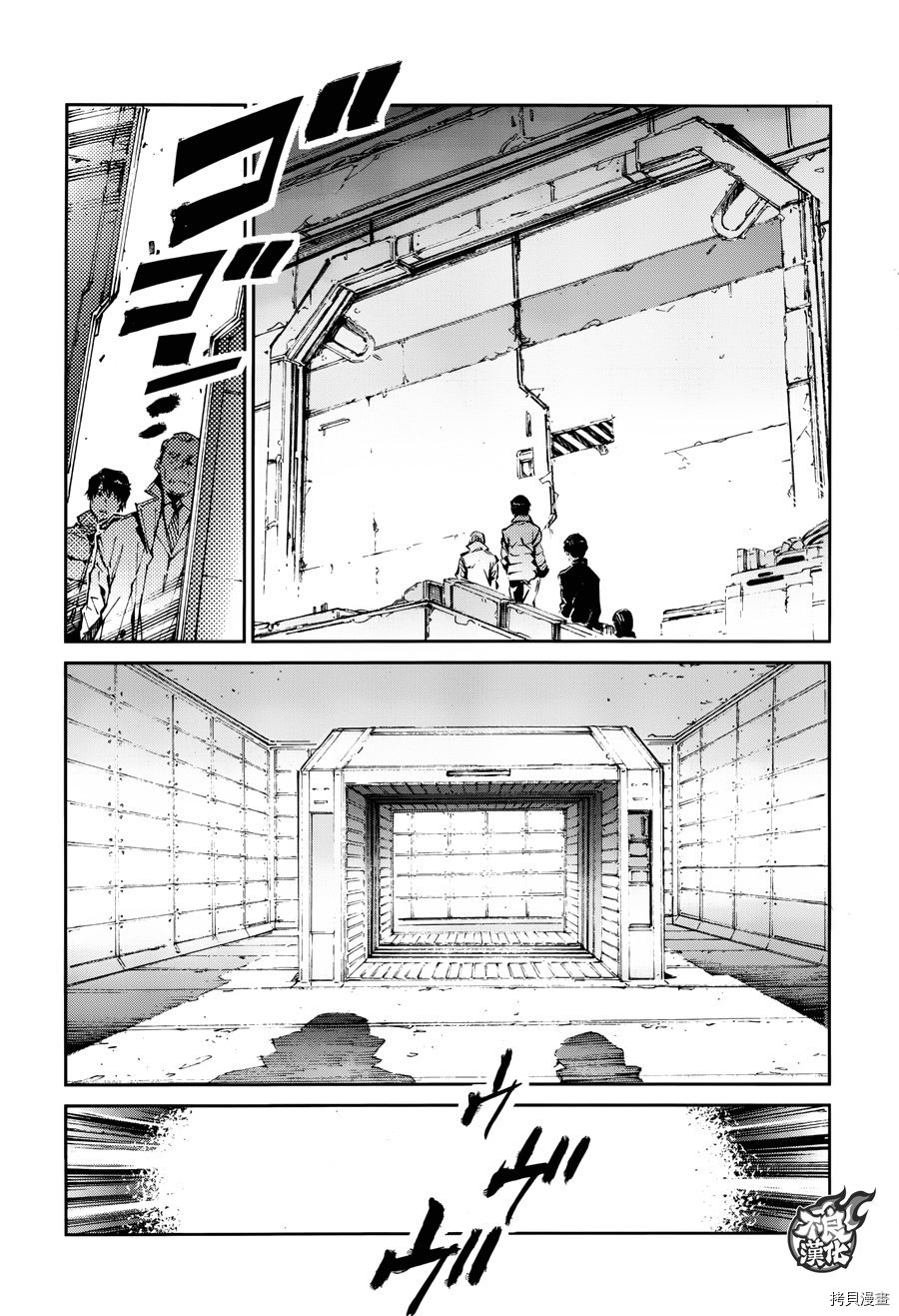 ULTRAMAN[拷贝漫画]韩漫全集-第60话无删减无遮挡章节图片 