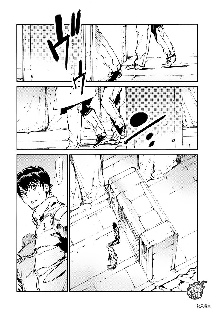 ULTRAMAN[拷贝漫画]韩漫全集-第60话无删减无遮挡章节图片 