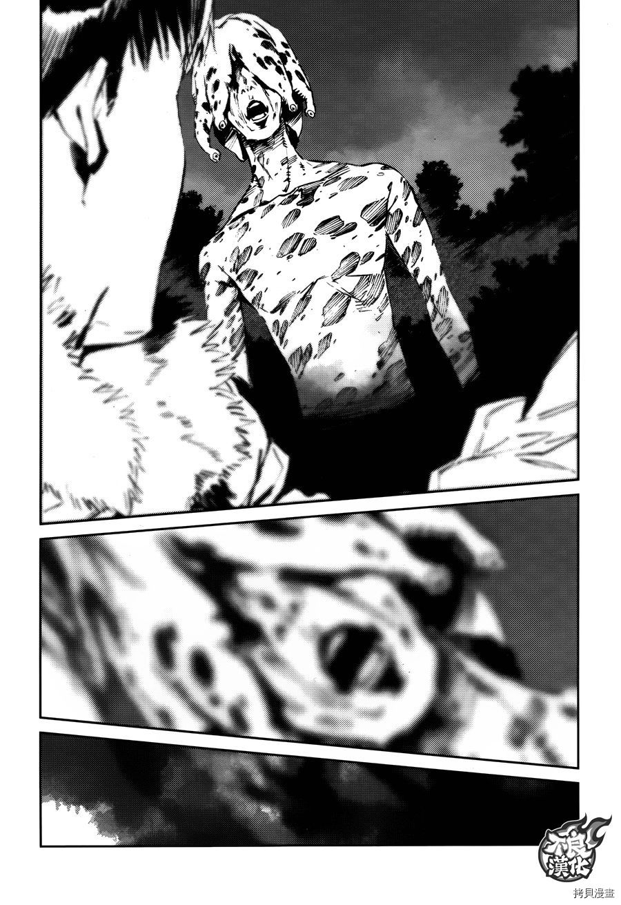ULTRAMAN[拷贝漫画]韩漫全集-第61话无删减无遮挡章节图片 