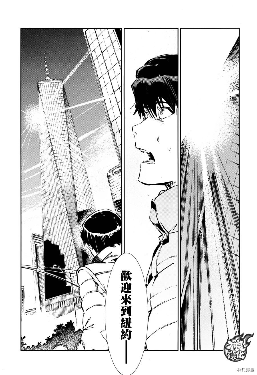 ULTRAMAN[拷贝漫画]韩漫全集-第61话无删减无遮挡章节图片 
