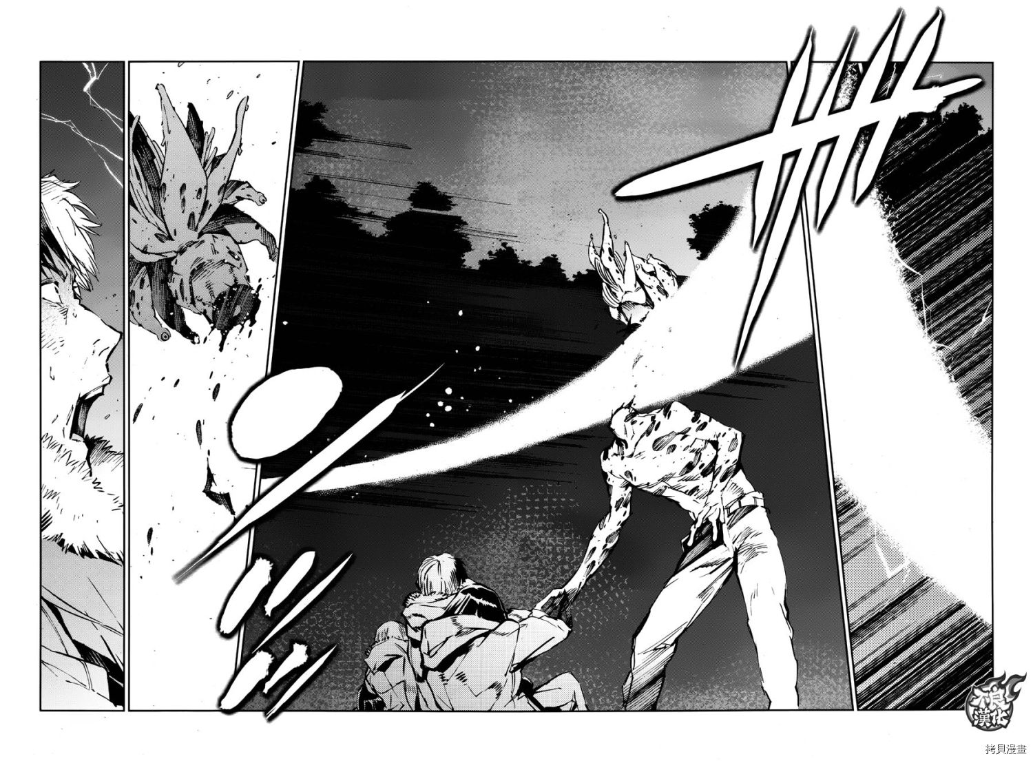 ULTRAMAN[拷贝漫画]韩漫全集-第61话无删减无遮挡章节图片 