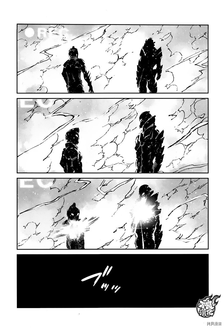 ULTRAMAN[拷贝漫画]韩漫全集-第61话无删减无遮挡章节图片 