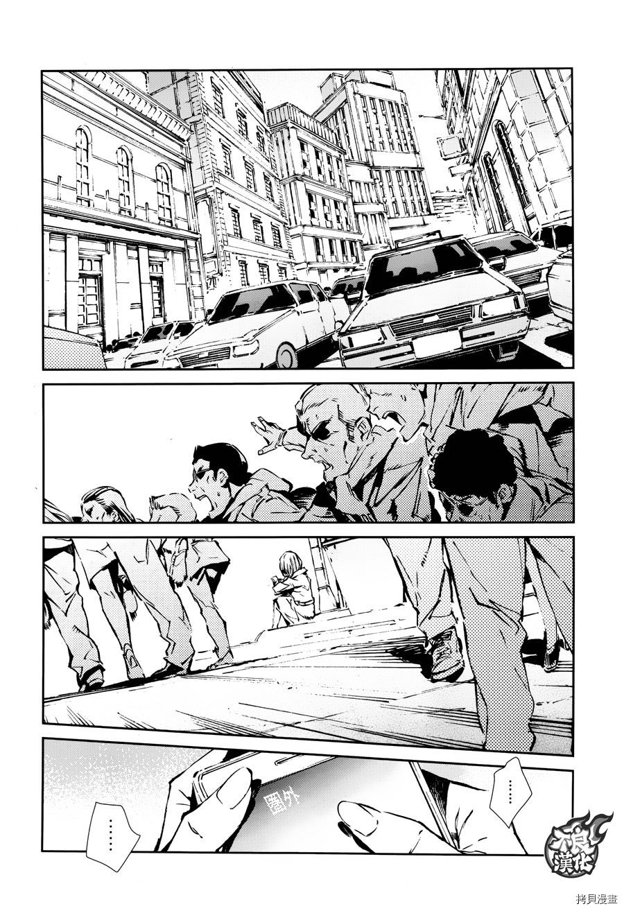ULTRAMAN[拷贝漫画]韩漫全集-第62话无删减无遮挡章节图片 