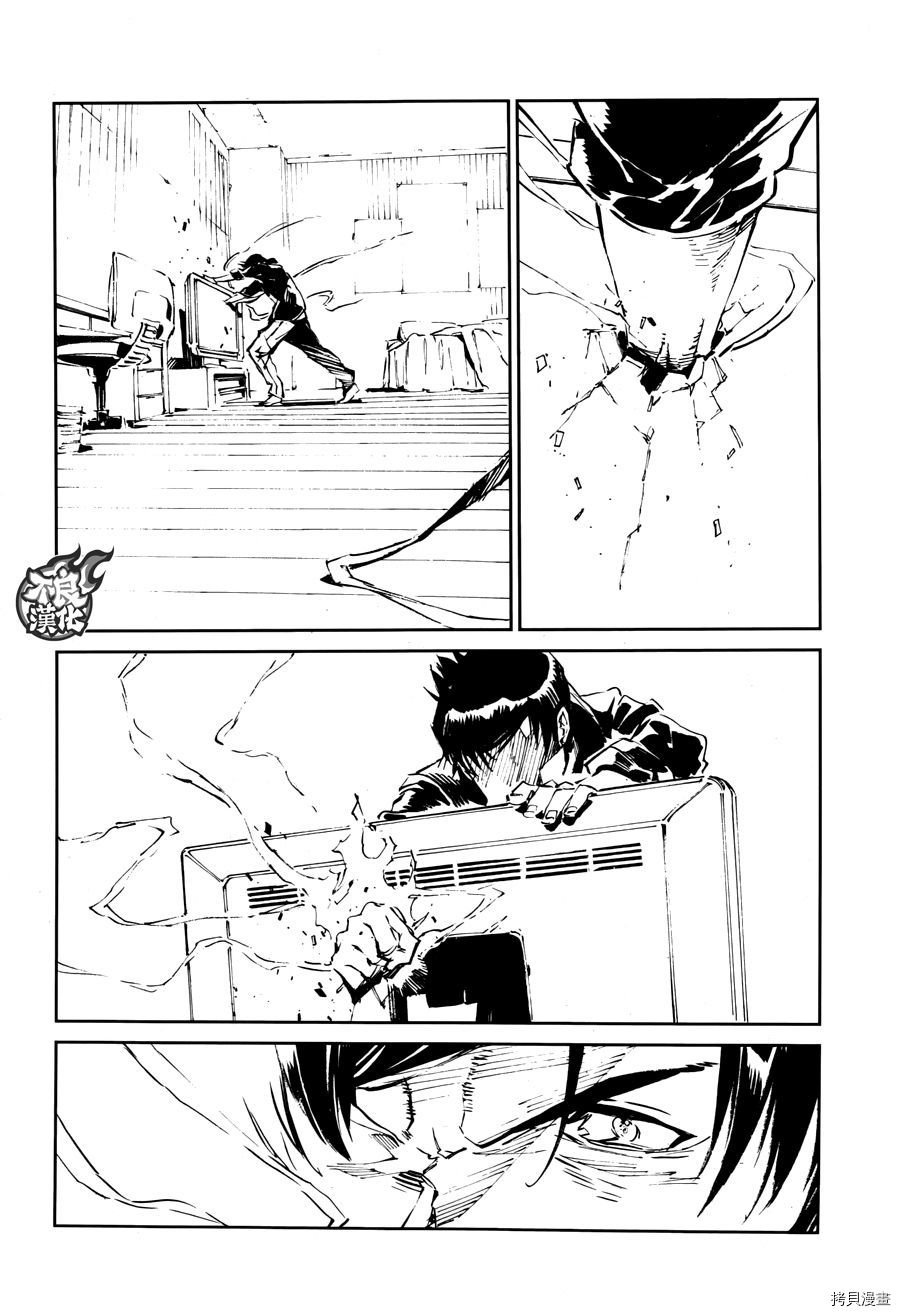 ULTRAMAN[拷贝漫画]韩漫全集-第62话无删减无遮挡章节图片 