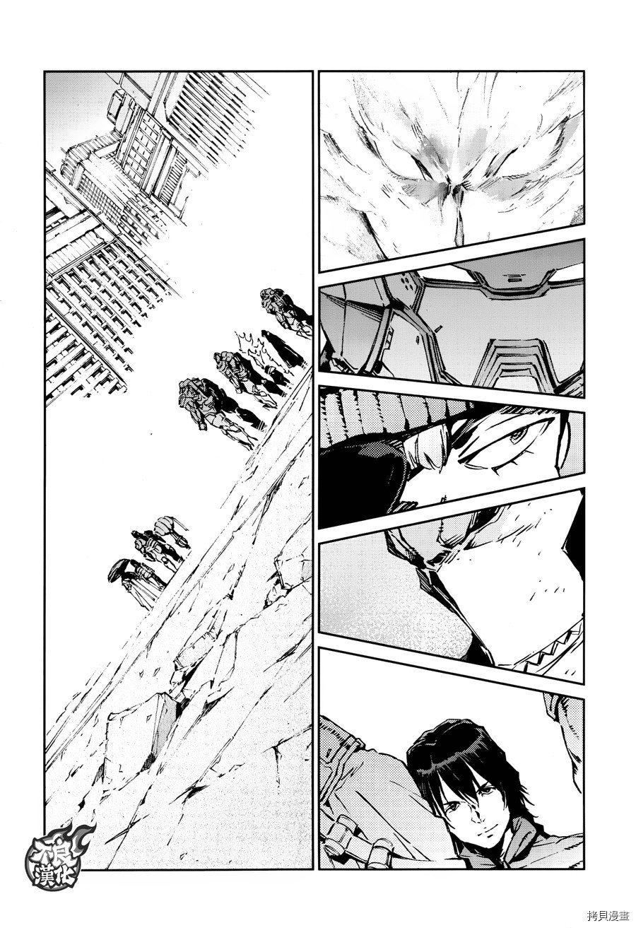 ULTRAMAN[拷贝漫画]韩漫全集-第63话无删减无遮挡章节图片 
