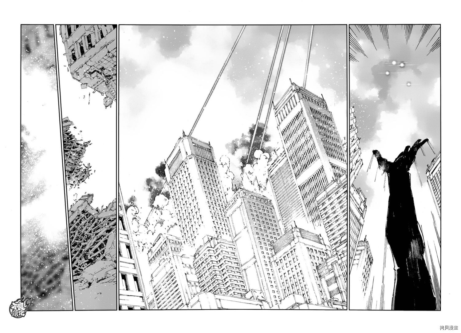 ULTRAMAN[拷贝漫画]韩漫全集-第64话无删减无遮挡章节图片 