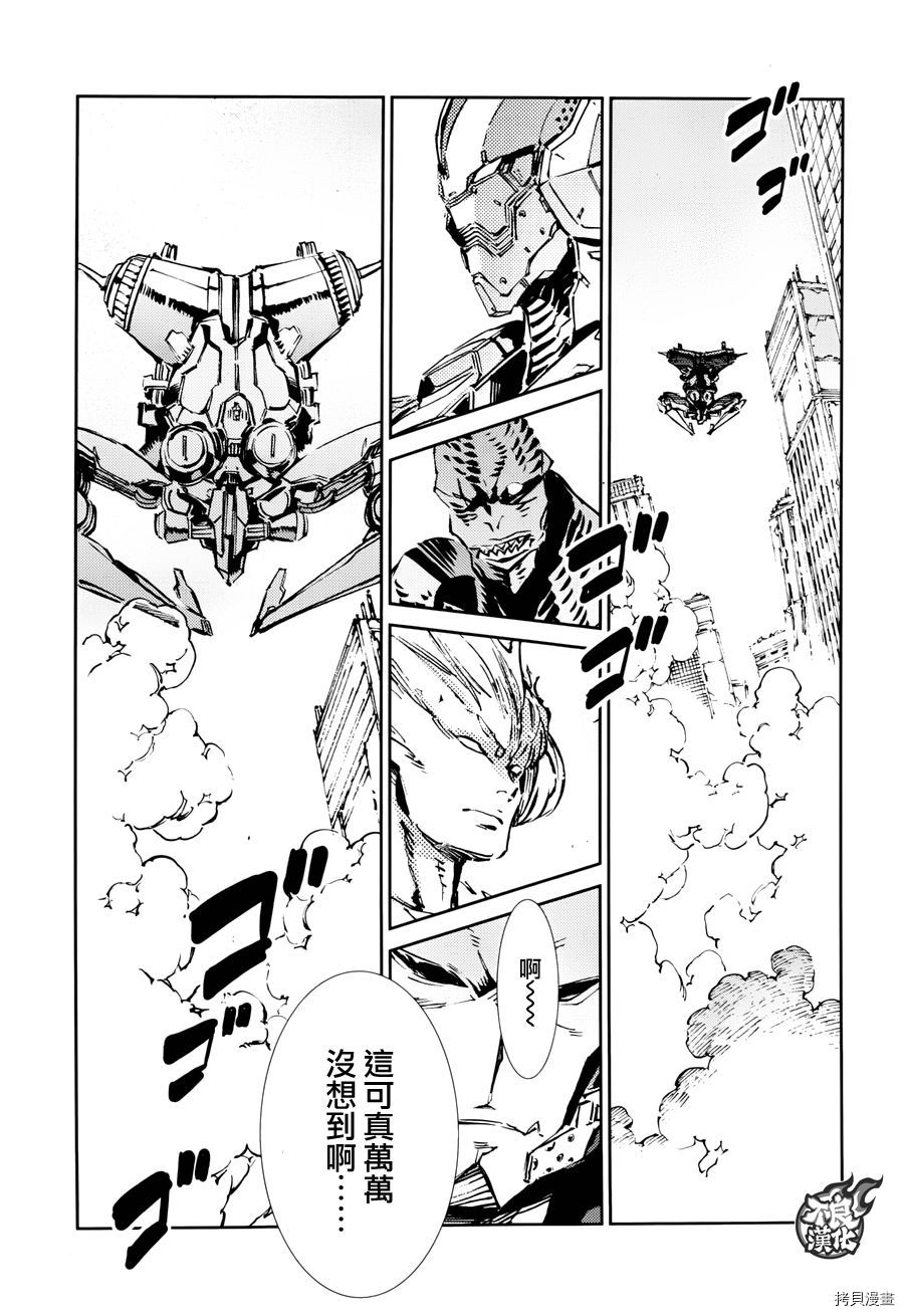 ULTRAMAN[拷贝漫画]韩漫全集-第64话无删减无遮挡章节图片 