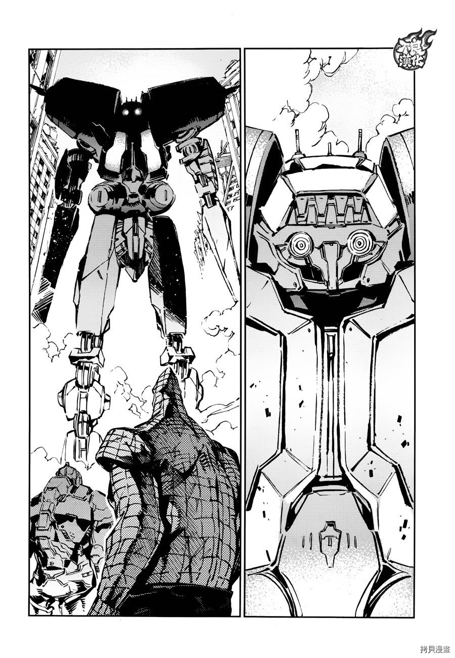 ULTRAMAN[拷贝漫画]韩漫全集-第64话无删减无遮挡章节图片 