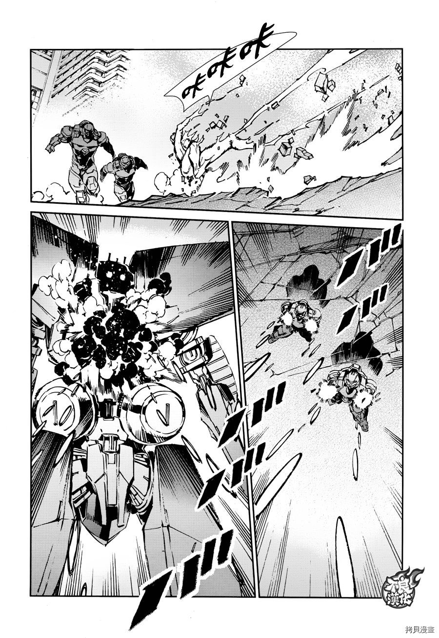 ULTRAMAN[拷贝漫画]韩漫全集-第64话无删减无遮挡章节图片 