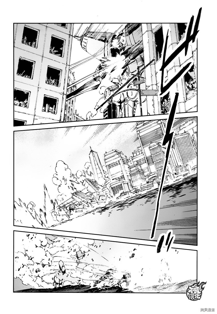 ULTRAMAN[拷贝漫画]韩漫全集-第64话无删减无遮挡章节图片 