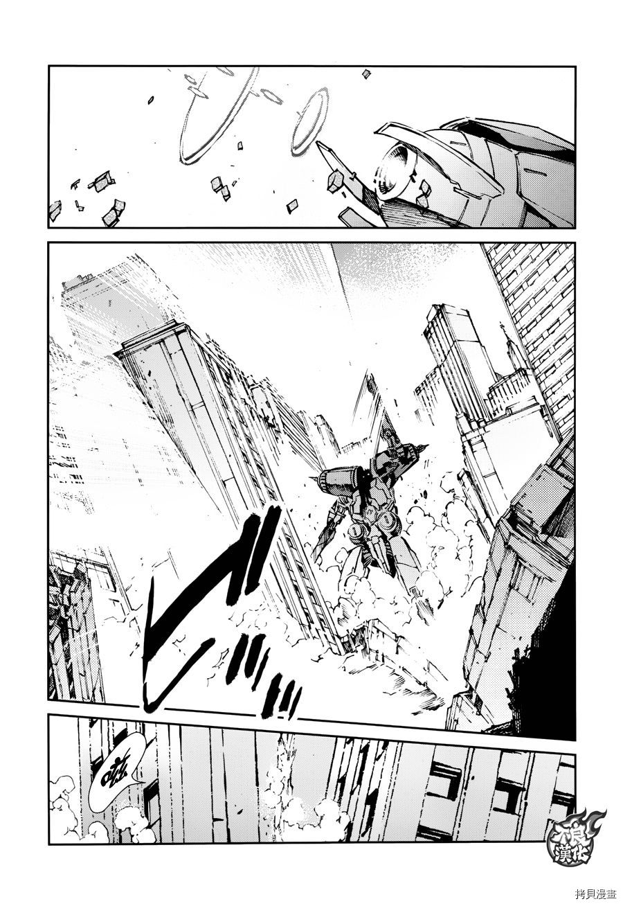 ULTRAMAN[拷贝漫画]韩漫全集-第64话无删减无遮挡章节图片 