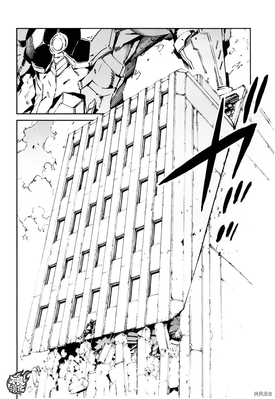ULTRAMAN[拷贝漫画]韩漫全集-第65话无删减无遮挡章节图片 