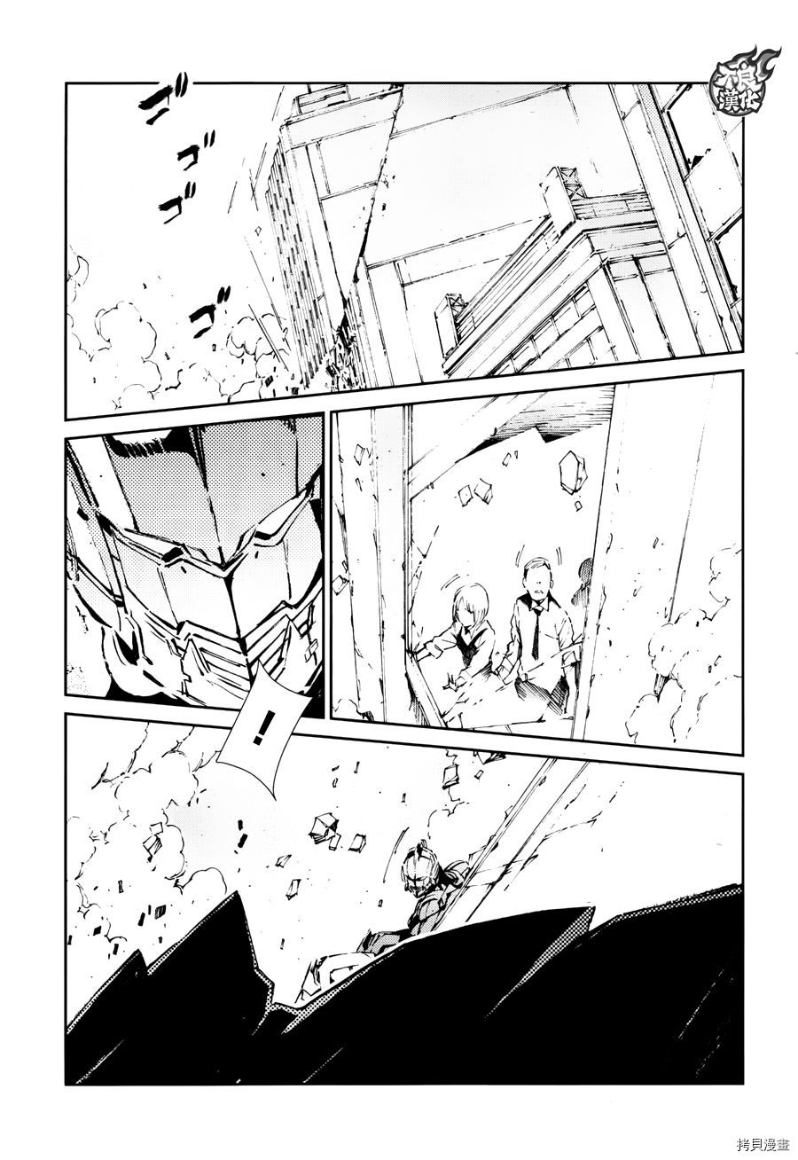 ULTRAMAN[拷贝漫画]韩漫全集-第65话无删减无遮挡章节图片 
