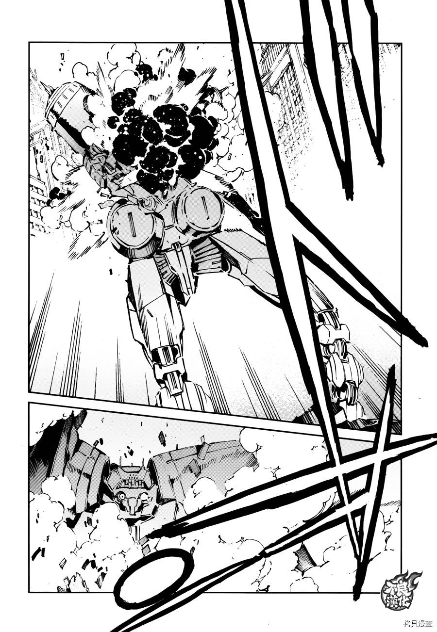 ULTRAMAN[拷贝漫画]韩漫全集-第65话无删减无遮挡章节图片 