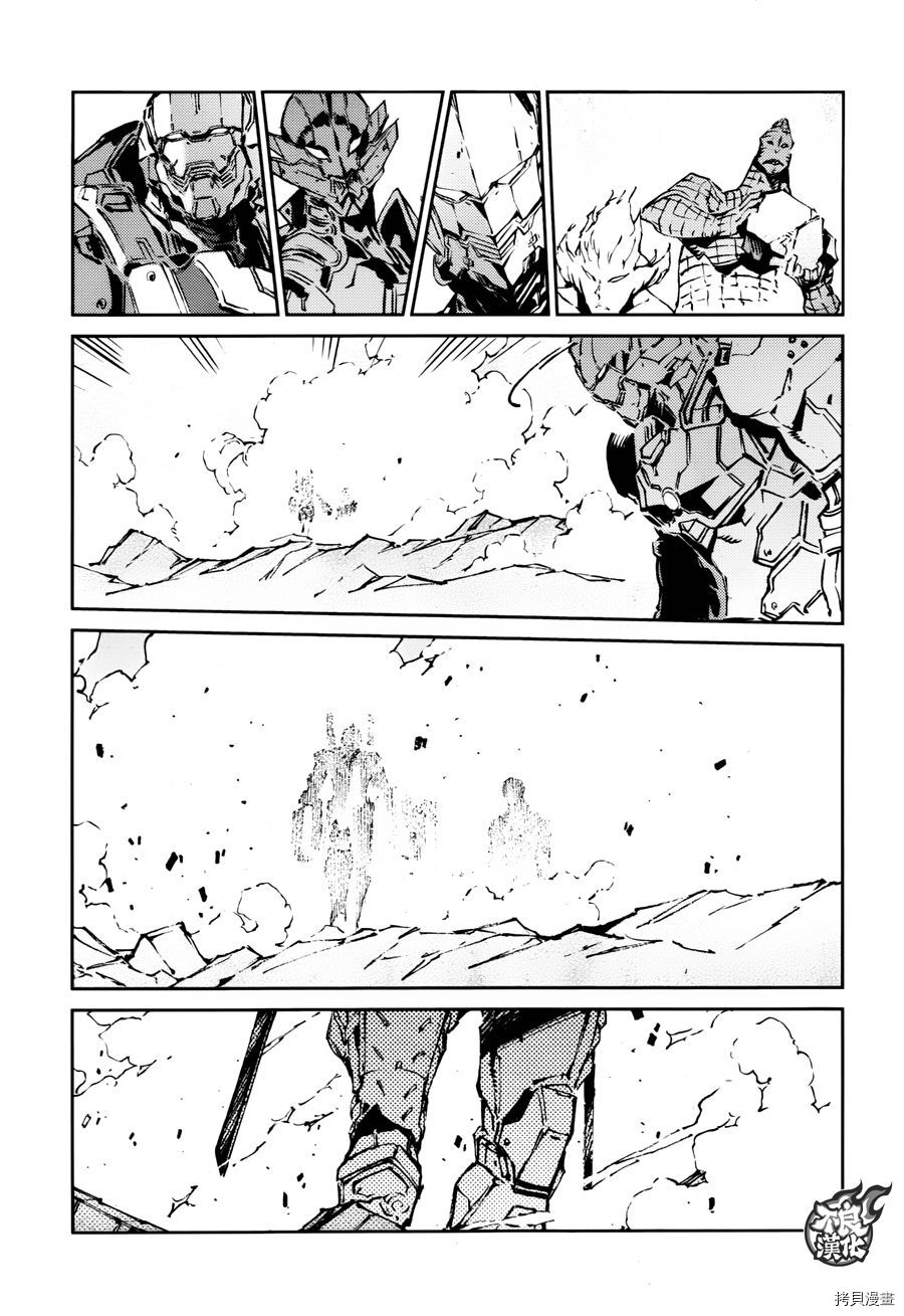 ULTRAMAN[拷贝漫画]韩漫全集-第65话无删减无遮挡章节图片 