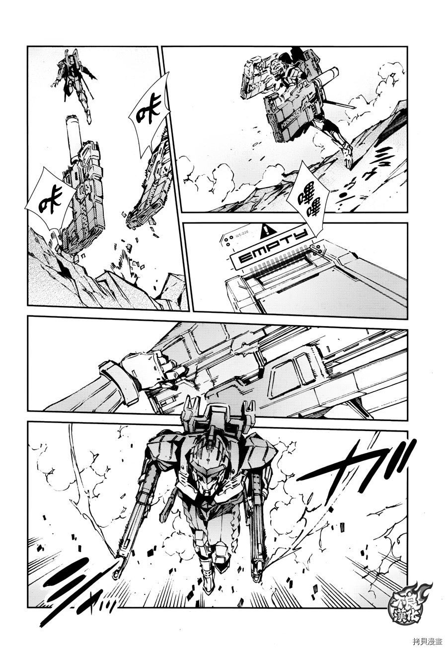 ULTRAMAN[拷贝漫画]韩漫全集-第65话无删减无遮挡章节图片 