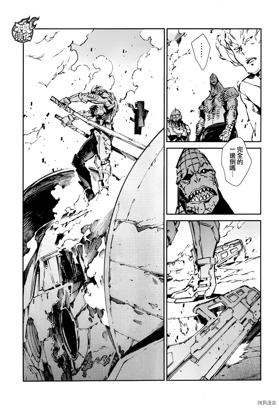 ULTRAMAN[拷贝漫画]韩漫全集-第65话无删减无遮挡章节图片 