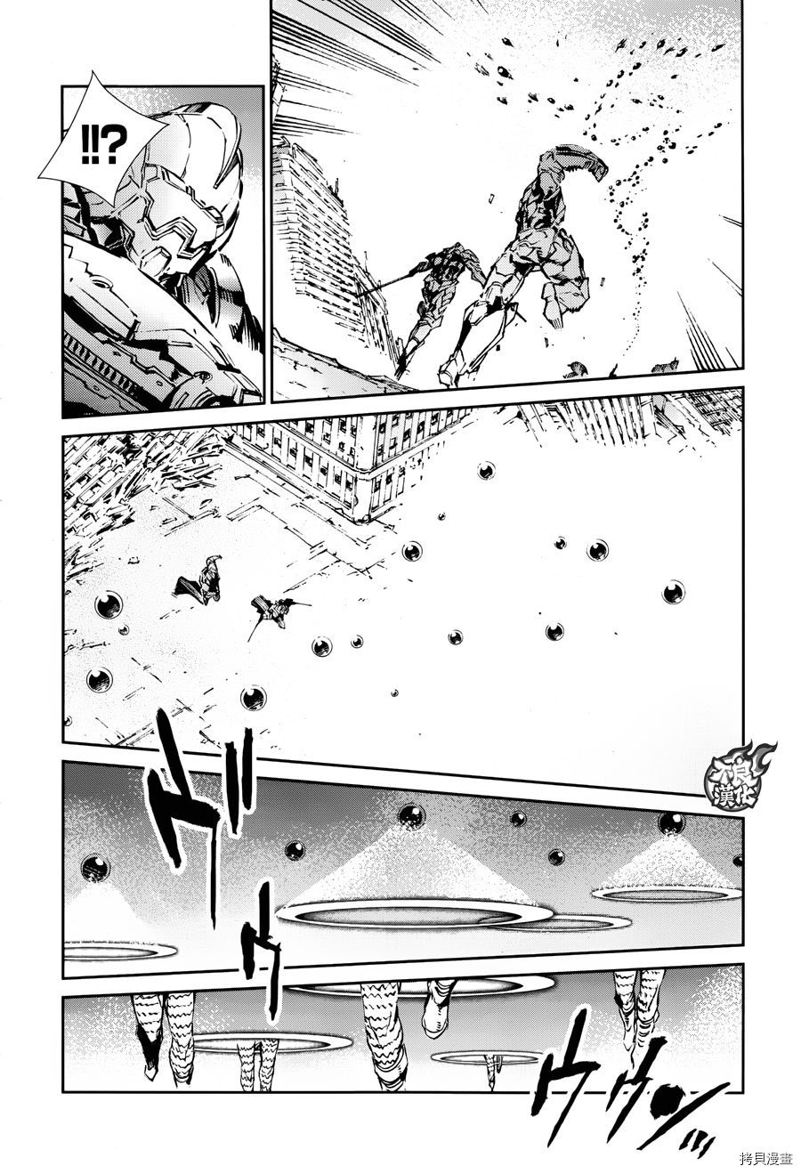 ULTRAMAN[拷贝漫画]韩漫全集-第66话无删减无遮挡章节图片 