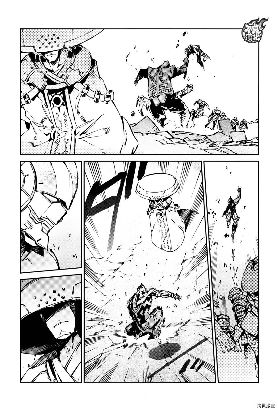 ULTRAMAN[拷贝漫画]韩漫全集-第66话无删减无遮挡章节图片 