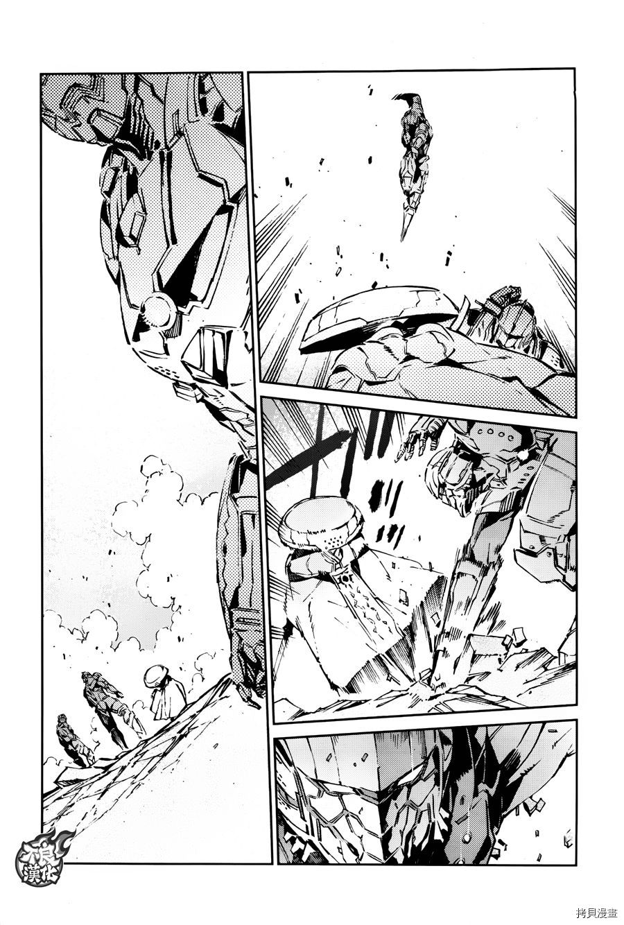 ULTRAMAN[拷贝漫画]韩漫全集-第66话无删减无遮挡章节图片 