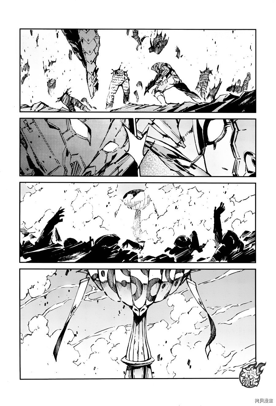 ULTRAMAN[拷贝漫画]韩漫全集-第66话无删减无遮挡章节图片 