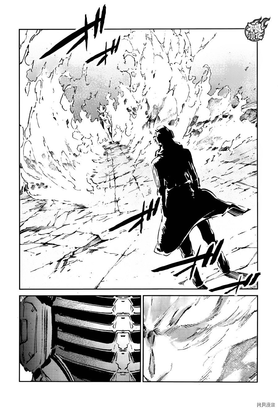 ULTRAMAN[拷贝漫画]韩漫全集-第66话无删减无遮挡章节图片 