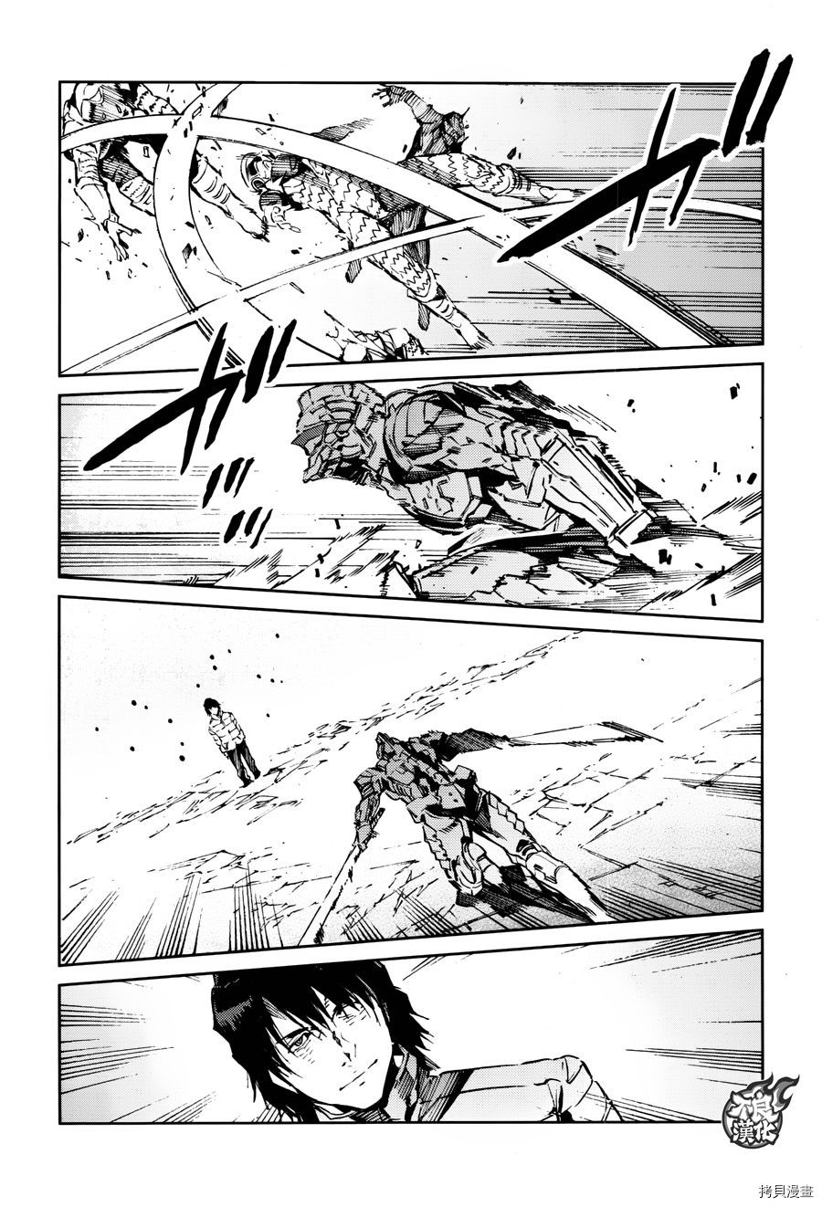 ULTRAMAN[拷贝漫画]韩漫全集-第66话无删减无遮挡章节图片 