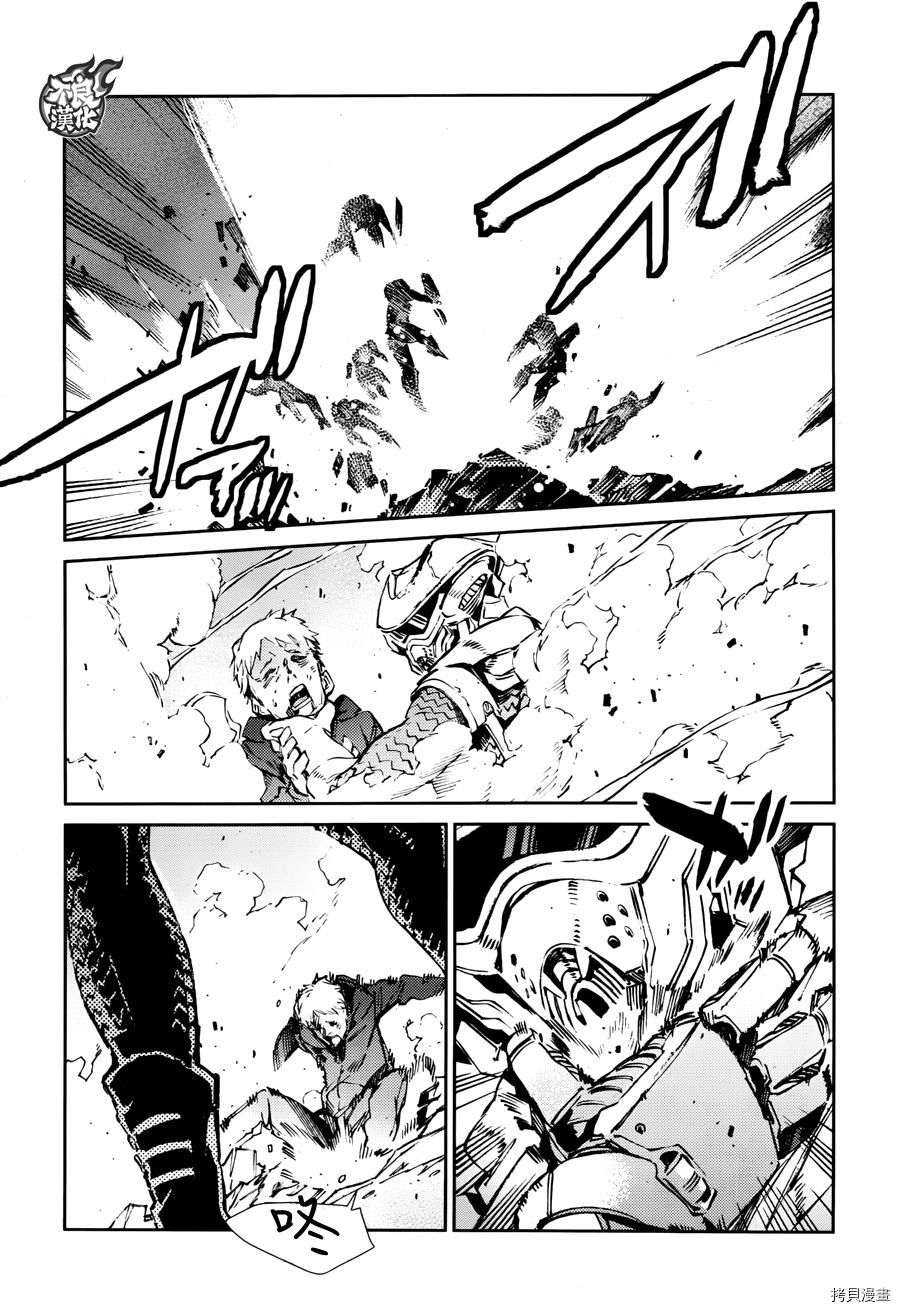 ULTRAMAN[拷贝漫画]韩漫全集-第67话无删减无遮挡章节图片 