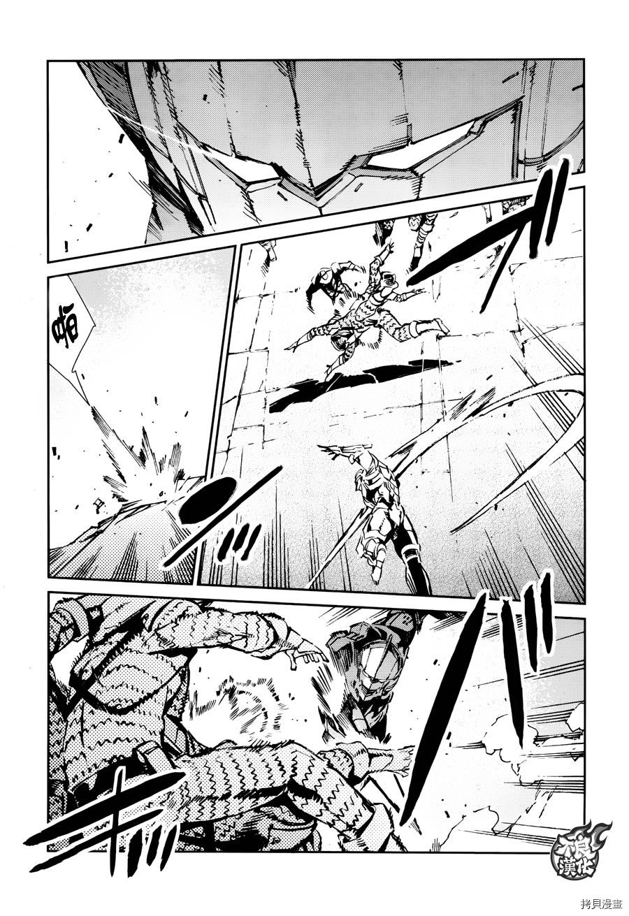ULTRAMAN[拷贝漫画]韩漫全集-第67话无删减无遮挡章节图片 