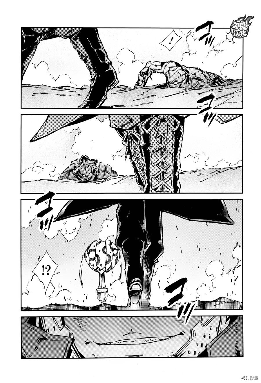 ULTRAMAN[拷贝漫画]韩漫全集-第68话无删减无遮挡章节图片 