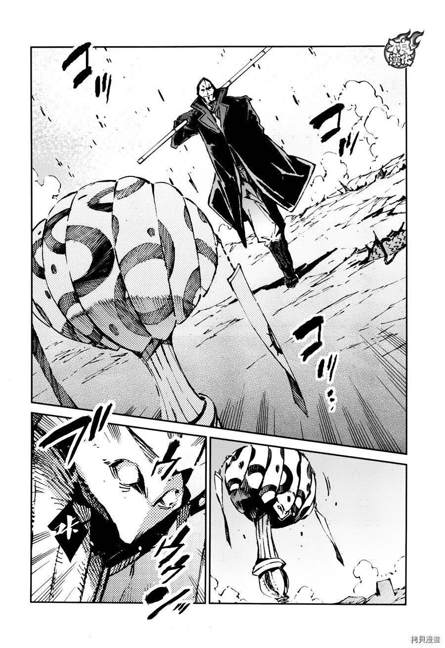 ULTRAMAN[拷贝漫画]韩漫全集-第68话无删减无遮挡章节图片 