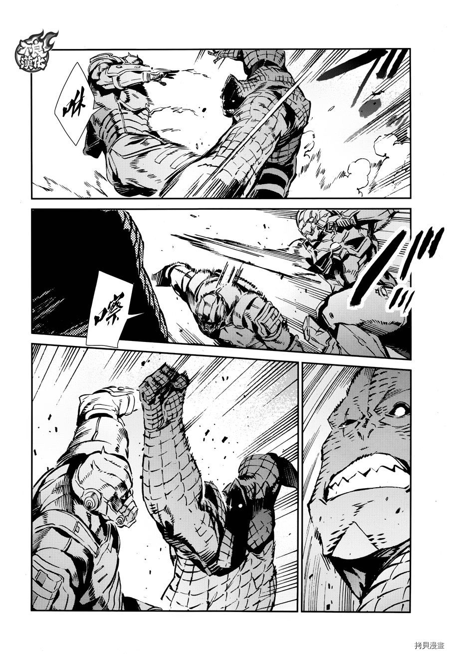 ULTRAMAN[拷贝漫画]韩漫全集-第68话无删减无遮挡章节图片 