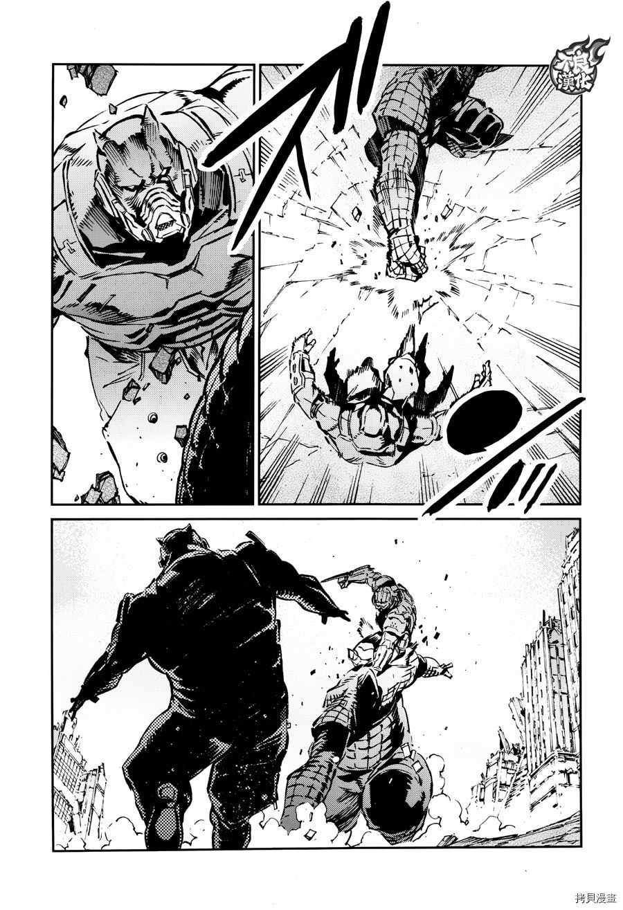 ULTRAMAN[拷贝漫画]韩漫全集-第68话无删减无遮挡章节图片 