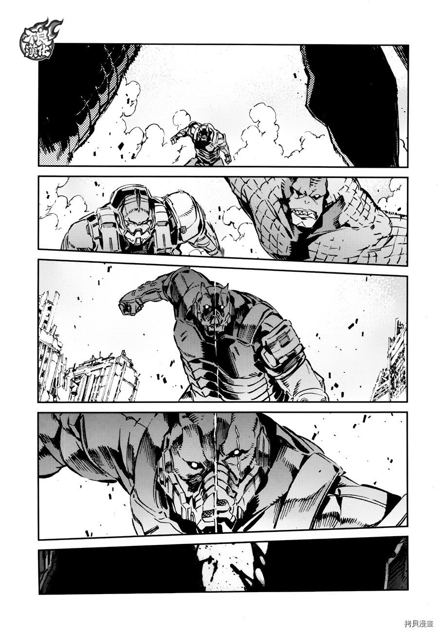 ULTRAMAN[拷贝漫画]韩漫全集-第68话无删减无遮挡章节图片 