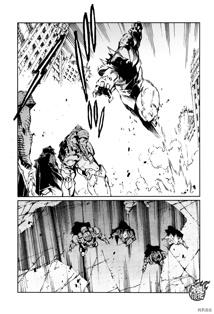 ULTRAMAN[拷贝漫画]韩漫全集-第69话无删减无遮挡章节图片 