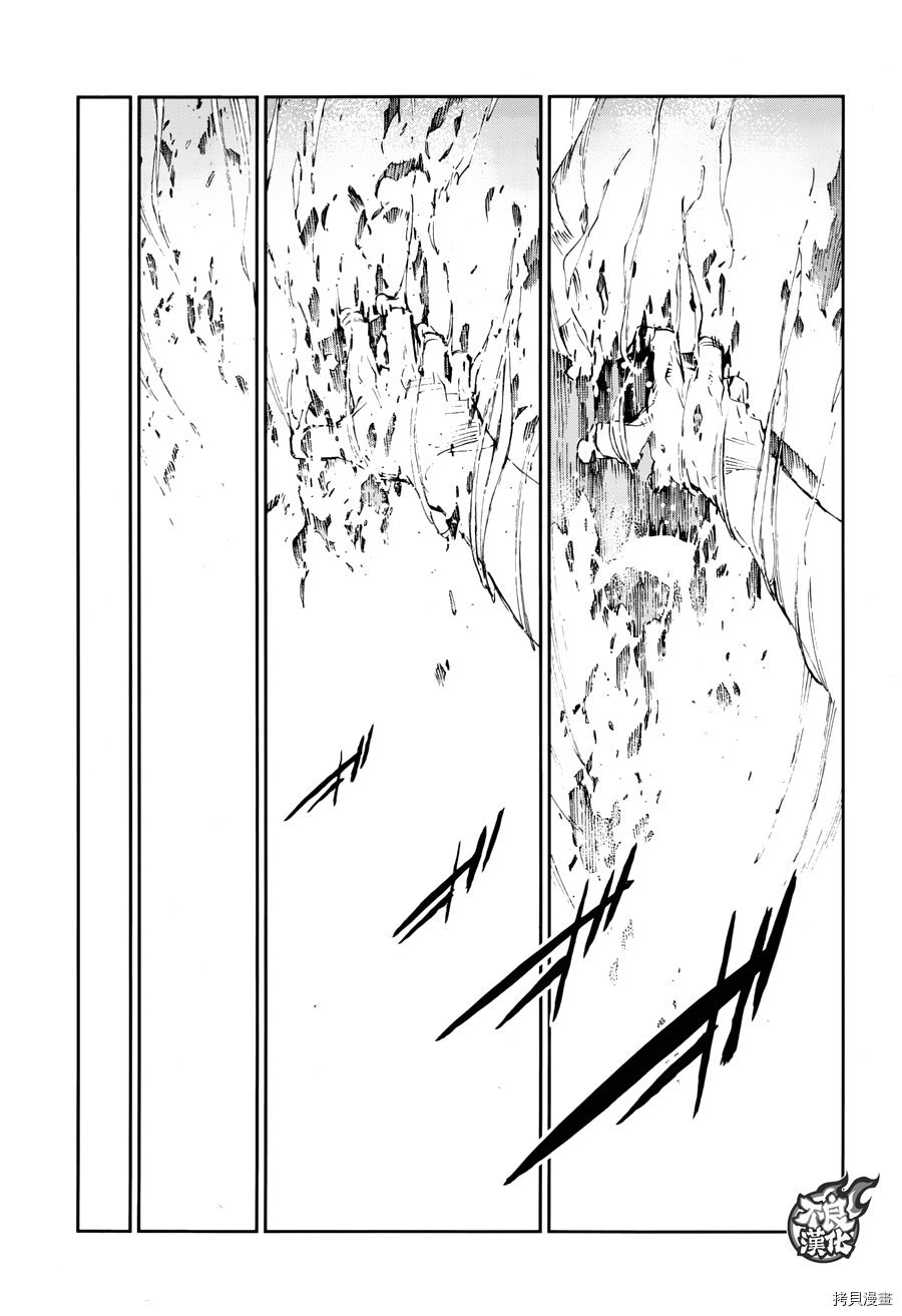 ULTRAMAN[拷贝漫画]韩漫全集-第70话无删减无遮挡章节图片 