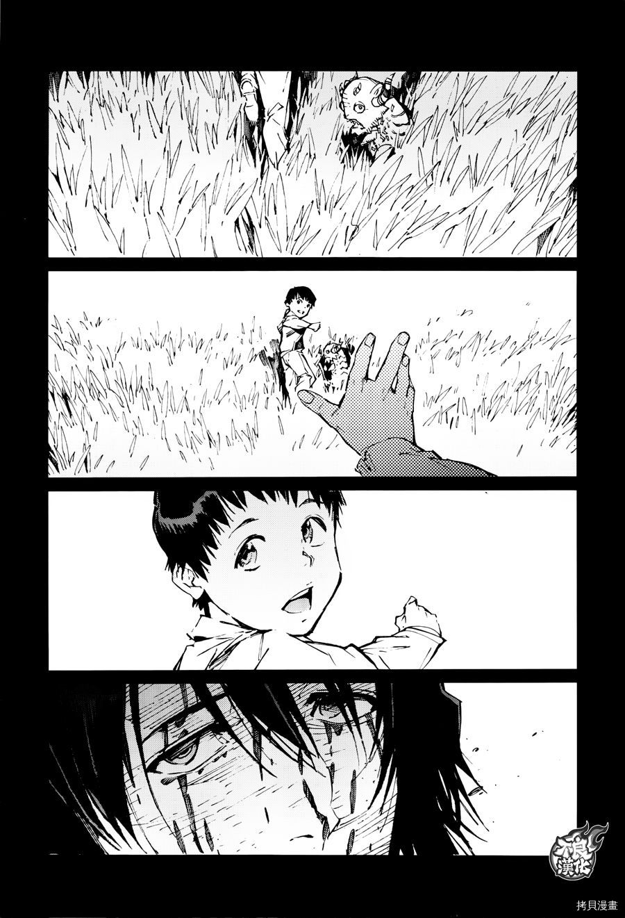 ULTRAMAN[拷贝漫画]韩漫全集-第72话无删减无遮挡章节图片 