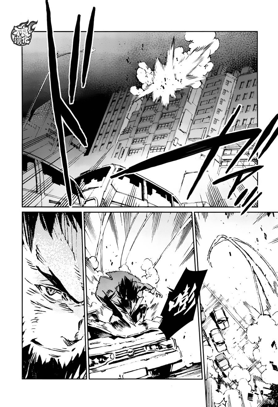 ULTRAMAN[拷贝漫画]韩漫全集-第73话无删减无遮挡章节图片 